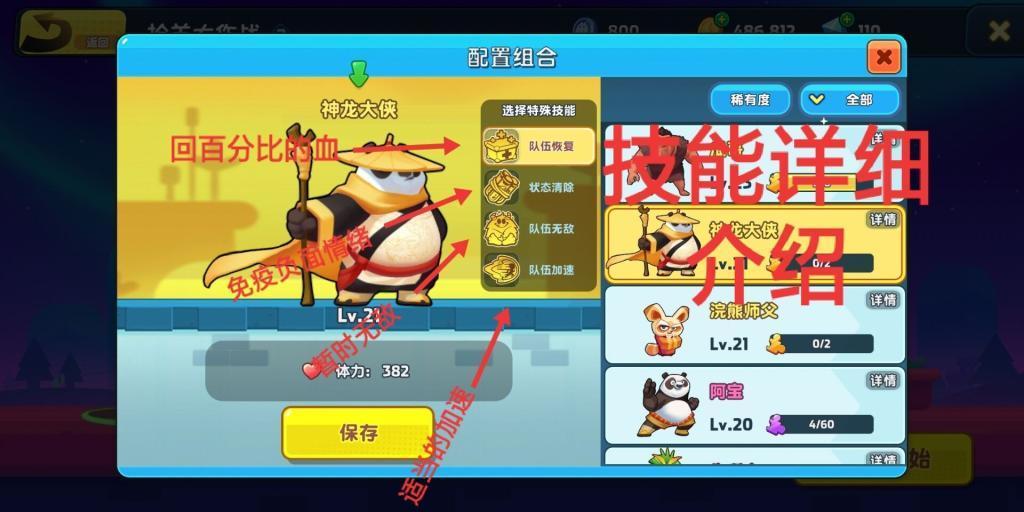 探寻知识星球平台为什么七八十年代贫富差距小,现在贫富差距大?的魅力