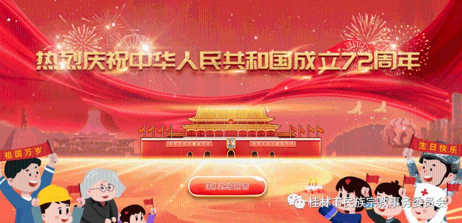 虫虫助手下载